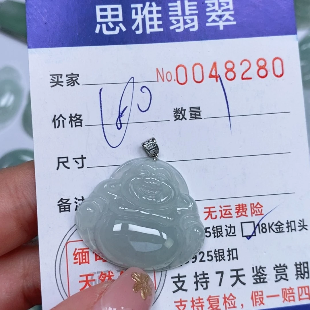 颈饰未镶嵌翡翠天然缅甸翡翠