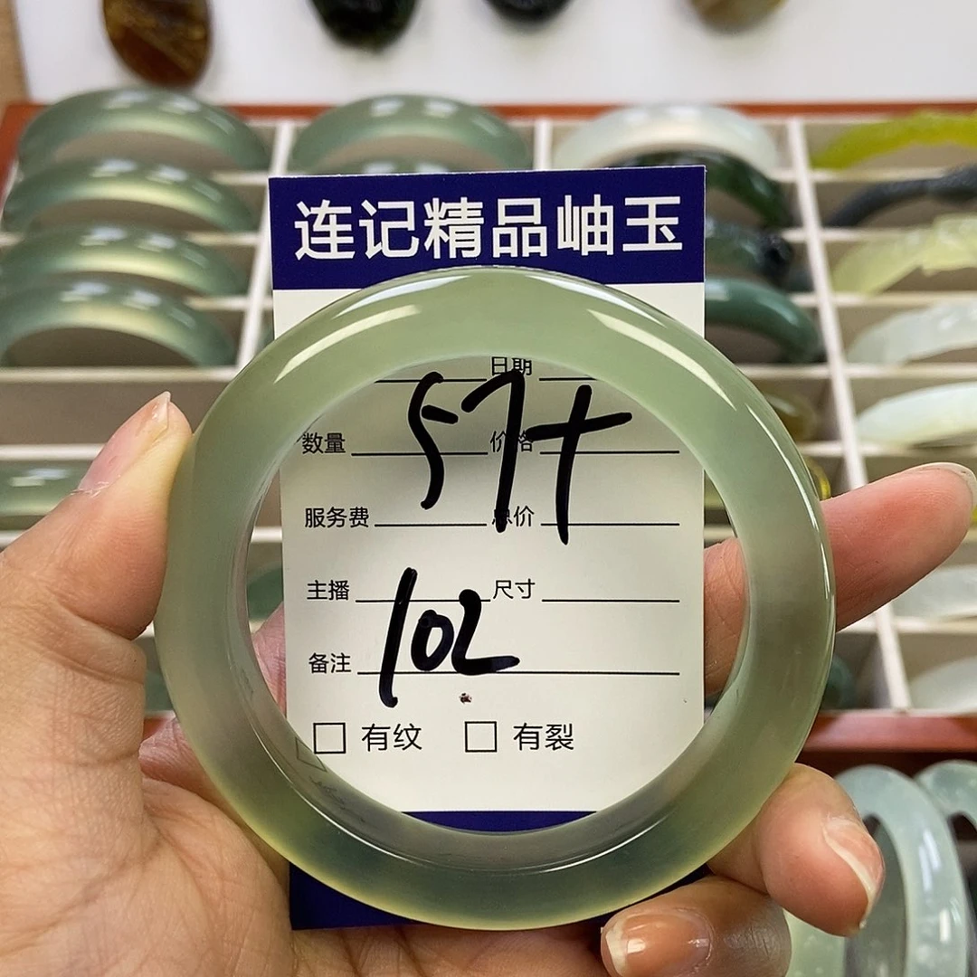 蛇纹石玉手镯未镶嵌S****g