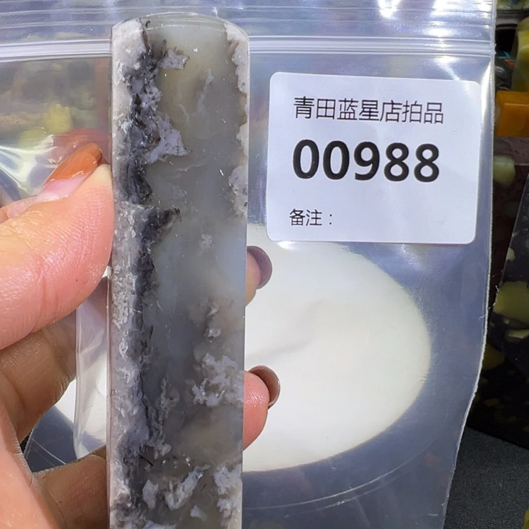 青田石青田蓝星店拍品