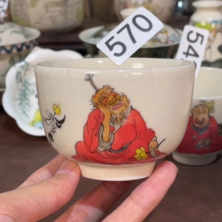 微瑕。  小雅。         570