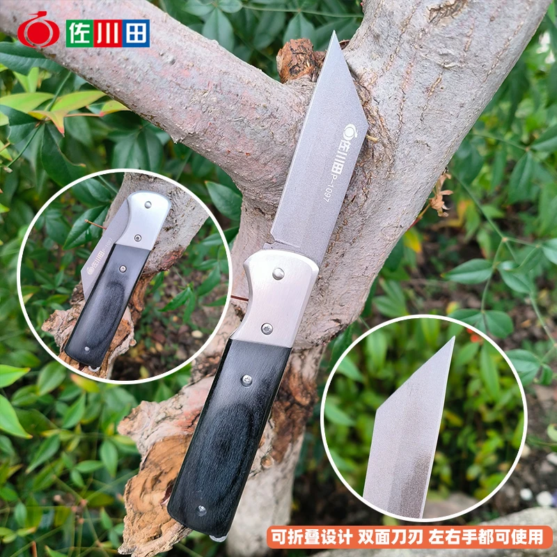 佐川田1097双刃果树嫁接专用刀可折叠不分左右苗木芽接嫁接剪神器