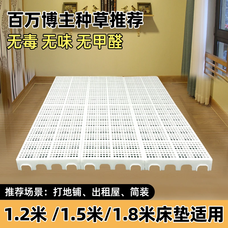 物流垫板榻榻米床架打地铺地台板平替床垫排骨架拼接式洞洞防潮板