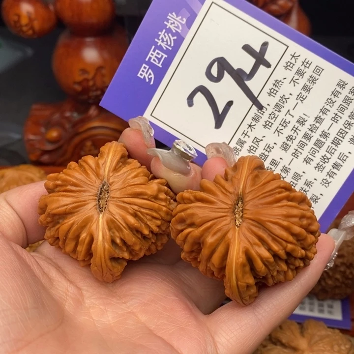 桃核吊坠45四座楼294号牌