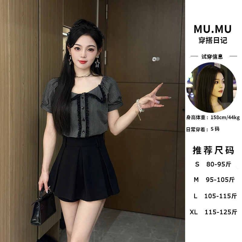 韩版洋气短袖圆领泡泡袖蕾丝拼接条纹衬衫上衣半身裙两件套套装女