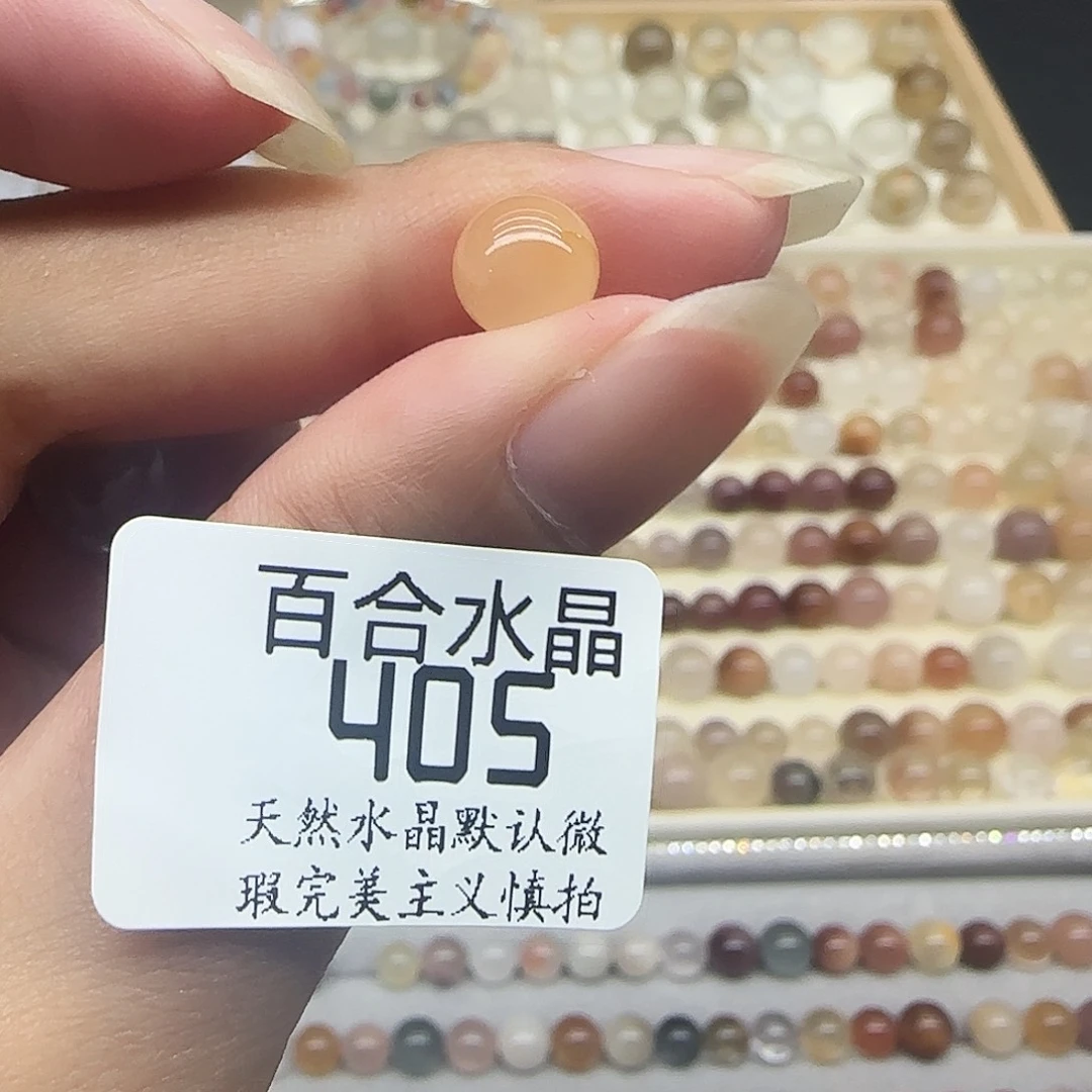 未镶嵌手链水晶天然