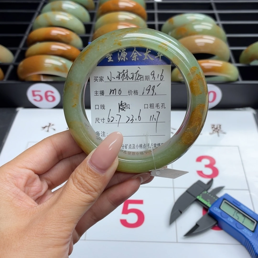 小***₎未镶嵌手镯石英质玉