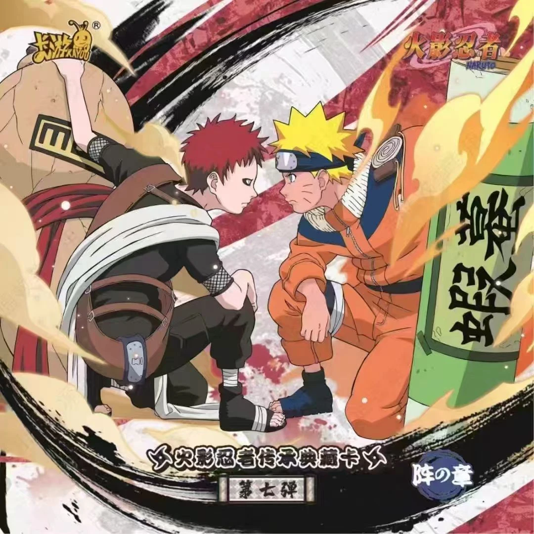 【火影忍者】UR玩法卡游传承典藏卡阵之章第七弹正版卡牌（小卡盲盒）