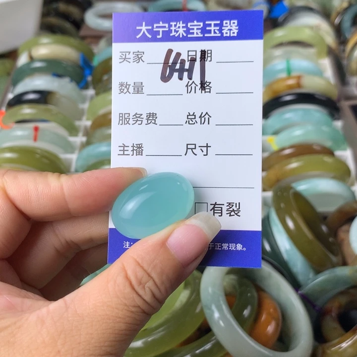 蛇纹石玉未镶嵌颈饰嫊*6411