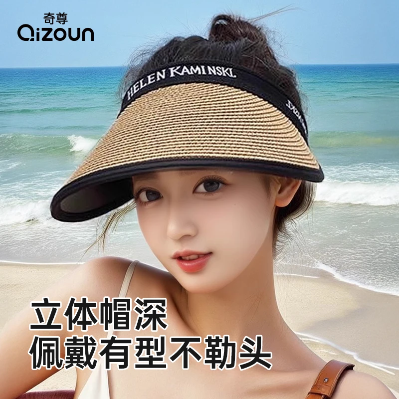 【九块九】草编防晒帽发箍式空顶女防晒帽子女2025新款爆款洋气