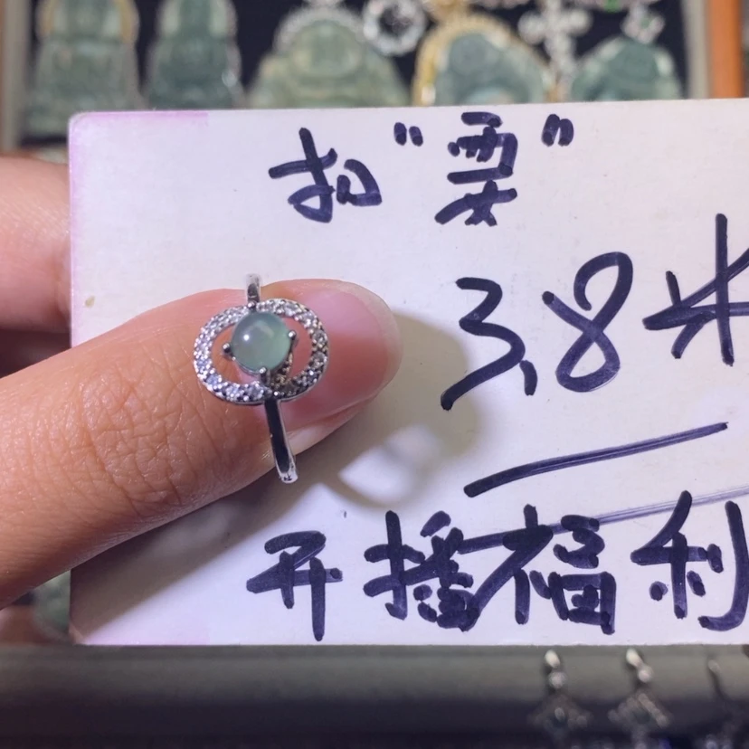 【闪购商品】翡翠未镶嵌颈饰终***你天然
