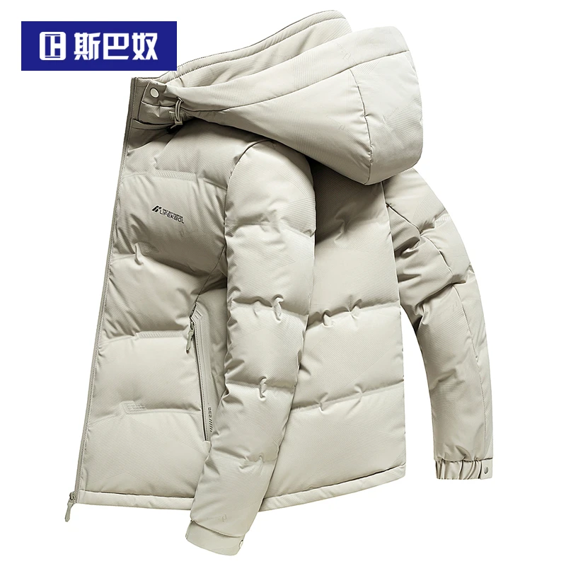 斯巴奴加厚羽绒服男装短款2025冬季新款休闲可拆连帽鸭绒保暖外套