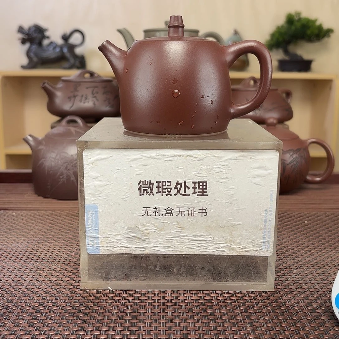 凡***客茶壶紫砂微呀处理