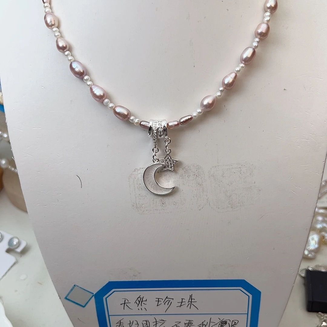 未镶嵌淡水珍珠颈饰