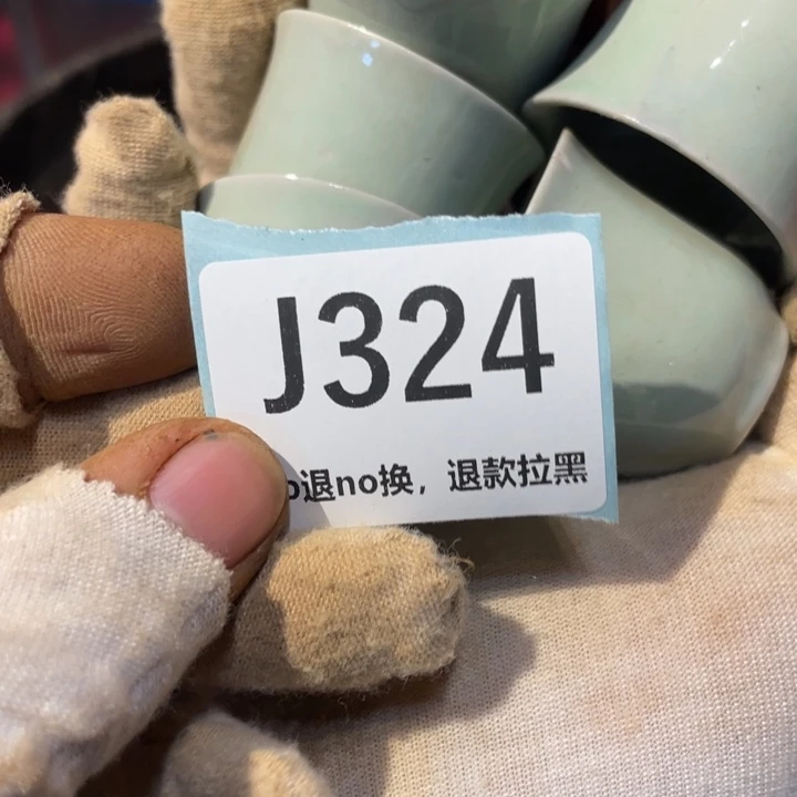 程***炮陶瓷直播链接火爆热卖热卖