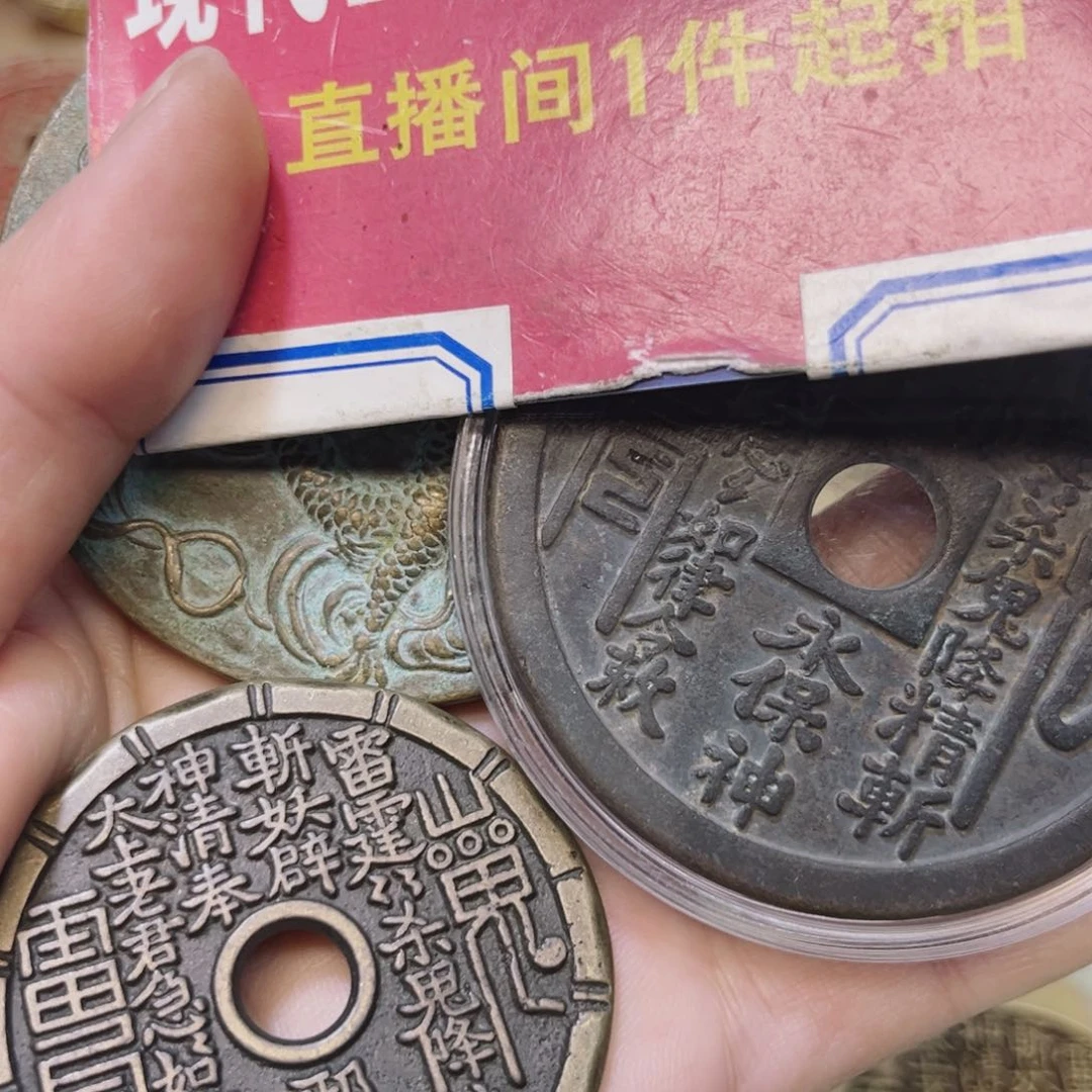 铜慎**六现场下单一物一拍