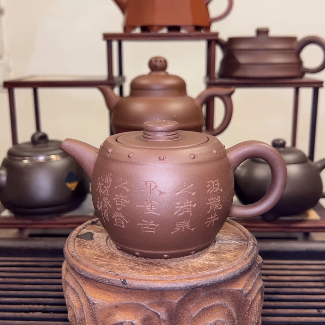 紫砂茶壶一厂 鼓型壶150cc
