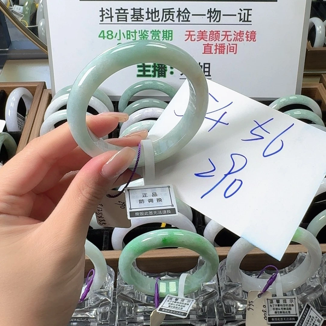 翡翠未镶嵌手镯1111111