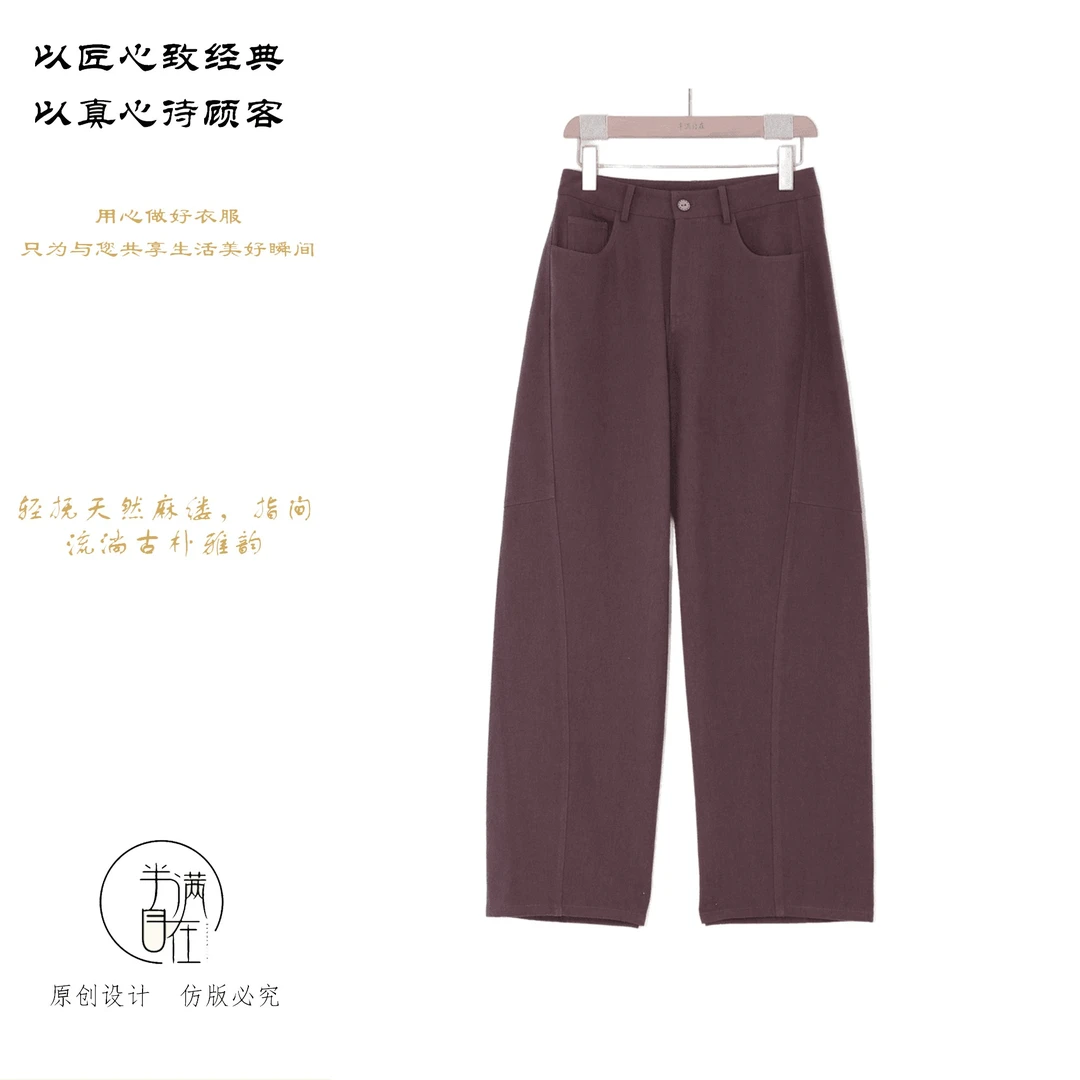 香蕉裤初秋新款垂顺舒适宽松高腰显瘦长裤