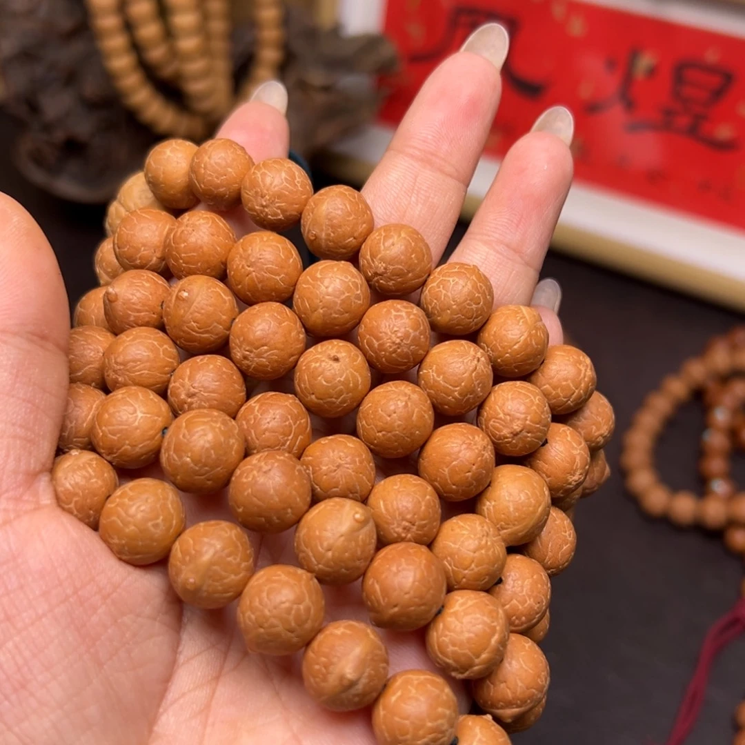 李***欢手串凤眼菩提菩提