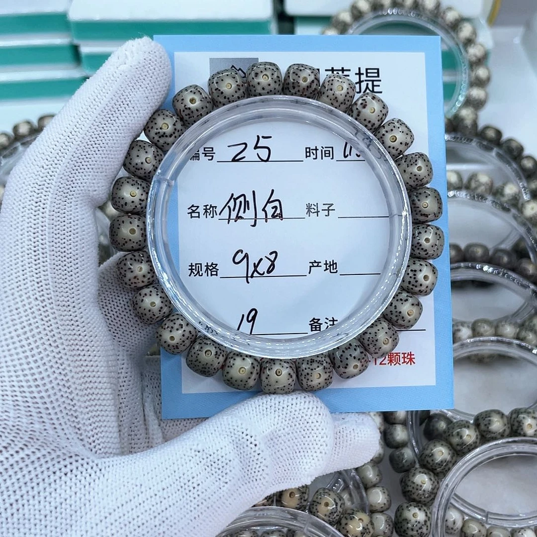 吊坠星月菩提z5侧白
