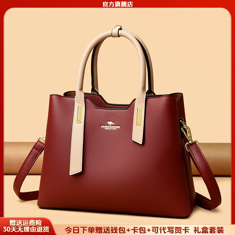 正品芭藜袋鼠女包2025新款欧美大容量女士时尚大气气质妈妈手提包