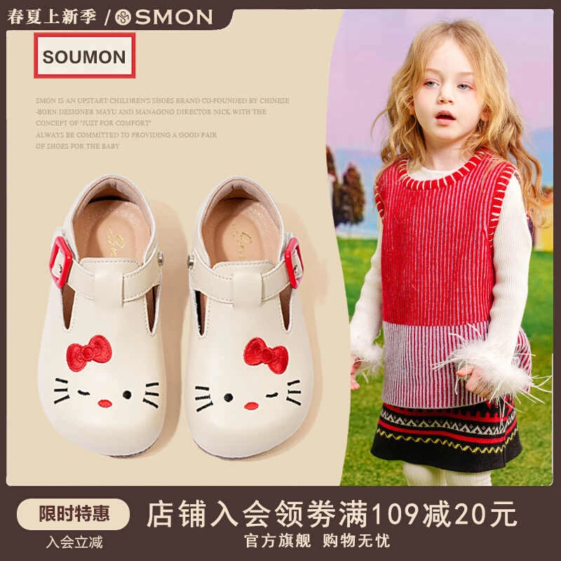 清仓书萌女童皮鞋2025春秋新款儿童鞋子卡通可爱小女孩公主鞋软底