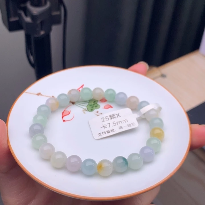 翡翠未镶嵌手链翡翠y1813 卡7.6