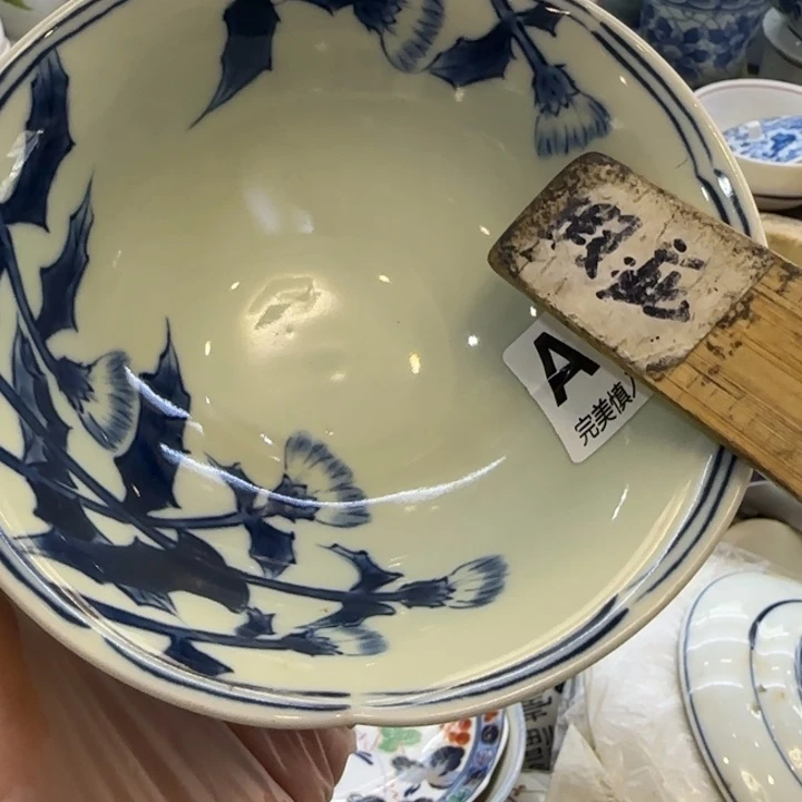 喜****瓷片一物一拍感谢支持