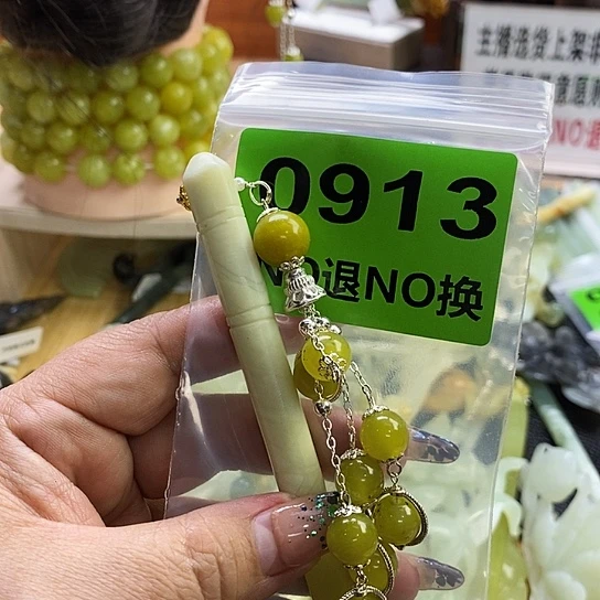 蛇纹石玉发簪未镶嵌柒**迩