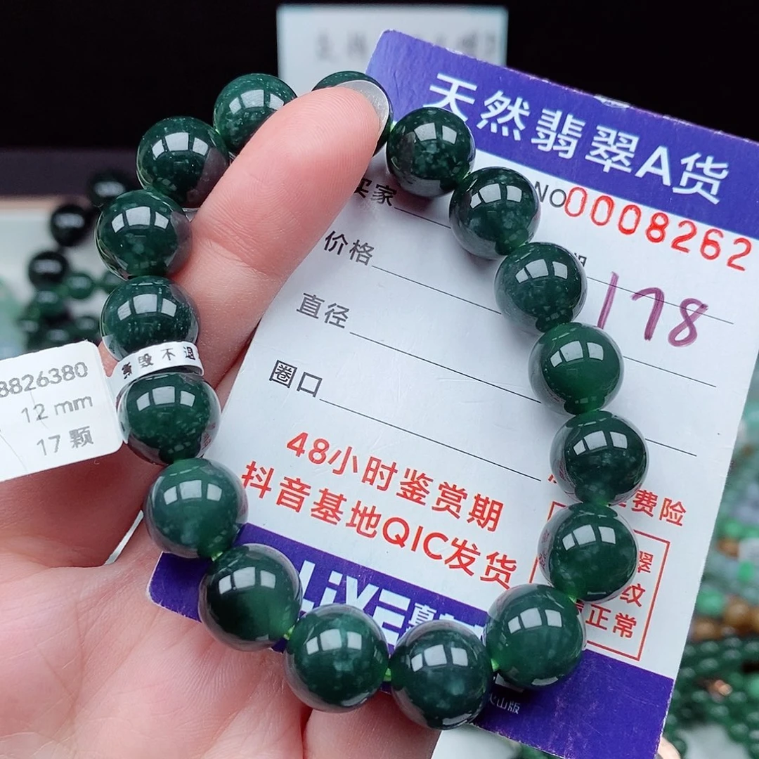 翡翠毛衣链未镶嵌