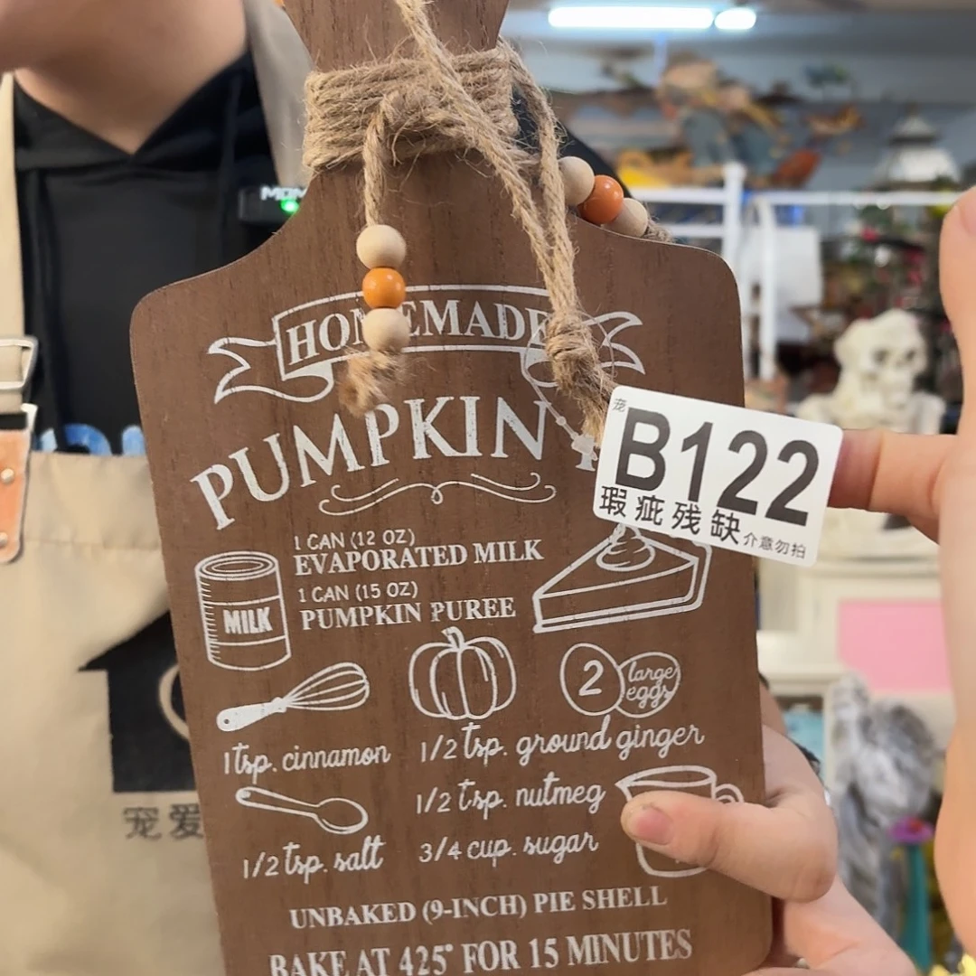 核桃木/黑胡桃（胡桃木）