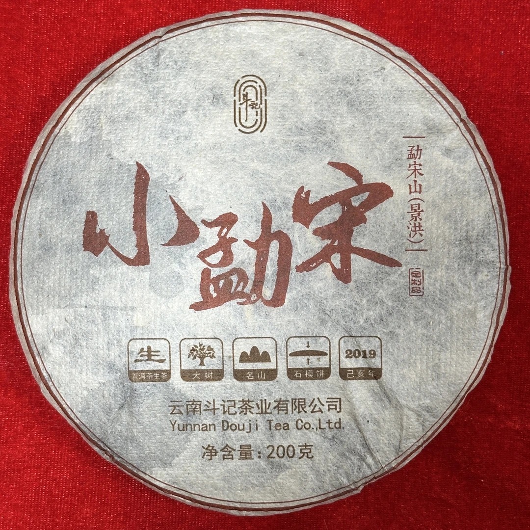 2019年DJ 小勐宋大树普洱茶（生茶）200g/饼