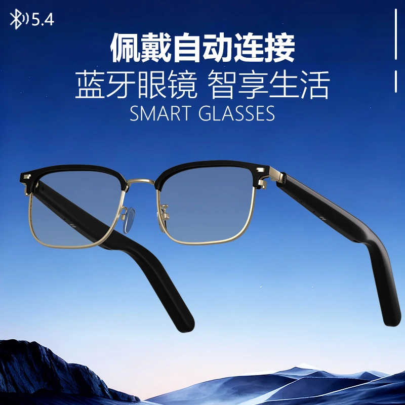 HW同款智能蓝牙眼镜佩戴自动连接无线蓝牙耳机通话音乐遥控拍照
