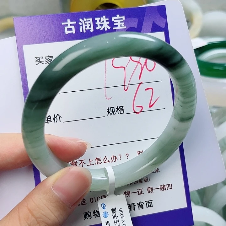 石英质玉（金丝玉）手镯未镶嵌用****8