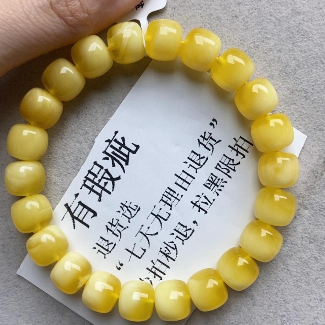 琥珀未镶嵌珠宝奇石18