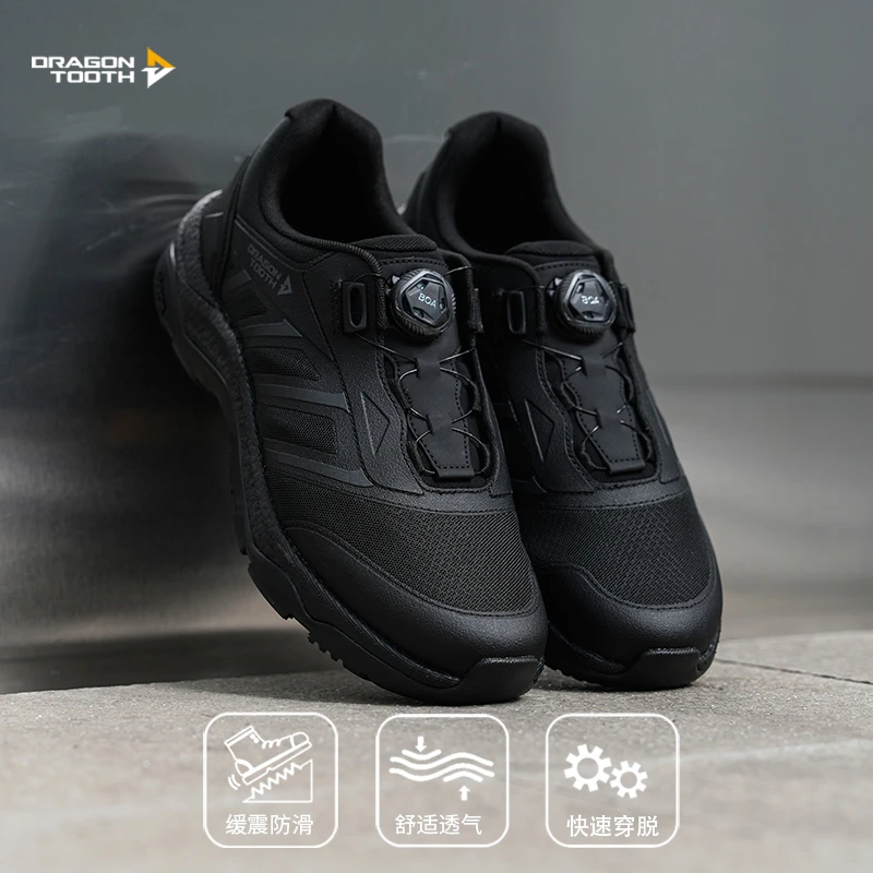 【龙牙】二代飞鹰体训鞋加强版春夏秋透气防滑耐磨户外舒适休闲鞋
