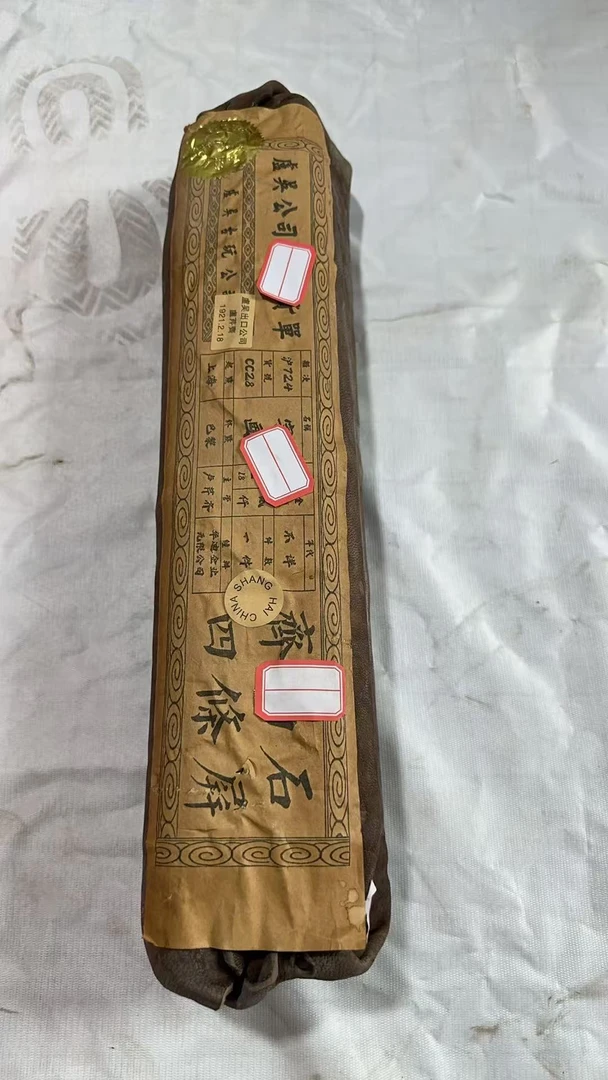 精品摆件齐皮包漂亮