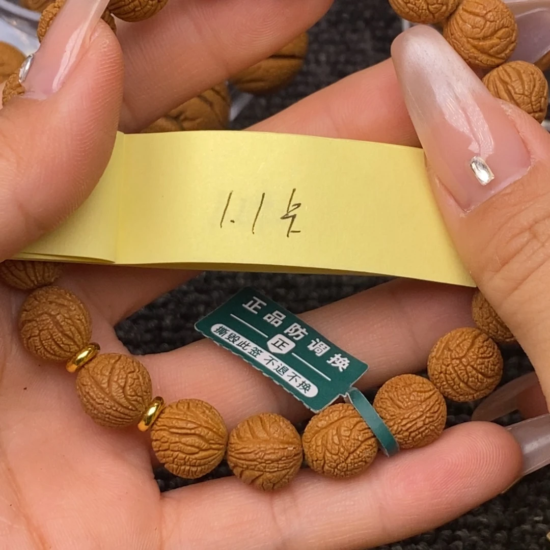秦岭山脉龙纹桃核 21