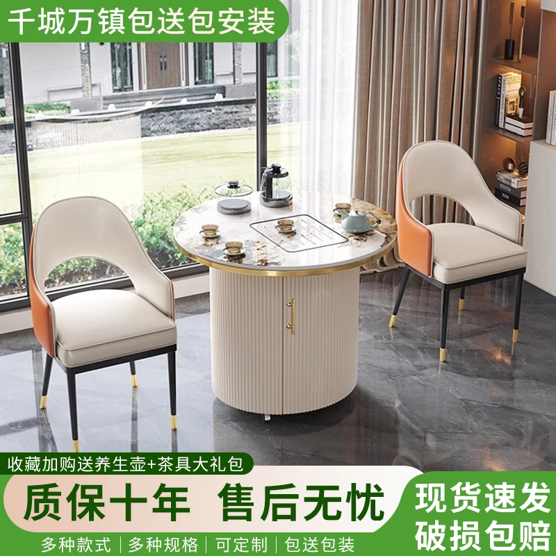 阳台茶桌家用小茶台现代简约岩板泡茶桌椅组合客厅移动茶台小茶车