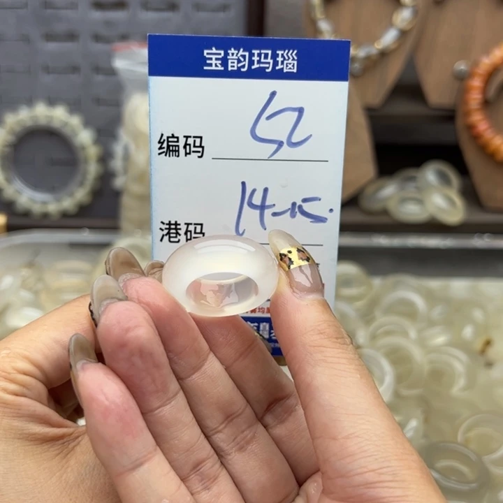 玛瑙/玉髓未镶嵌戒指