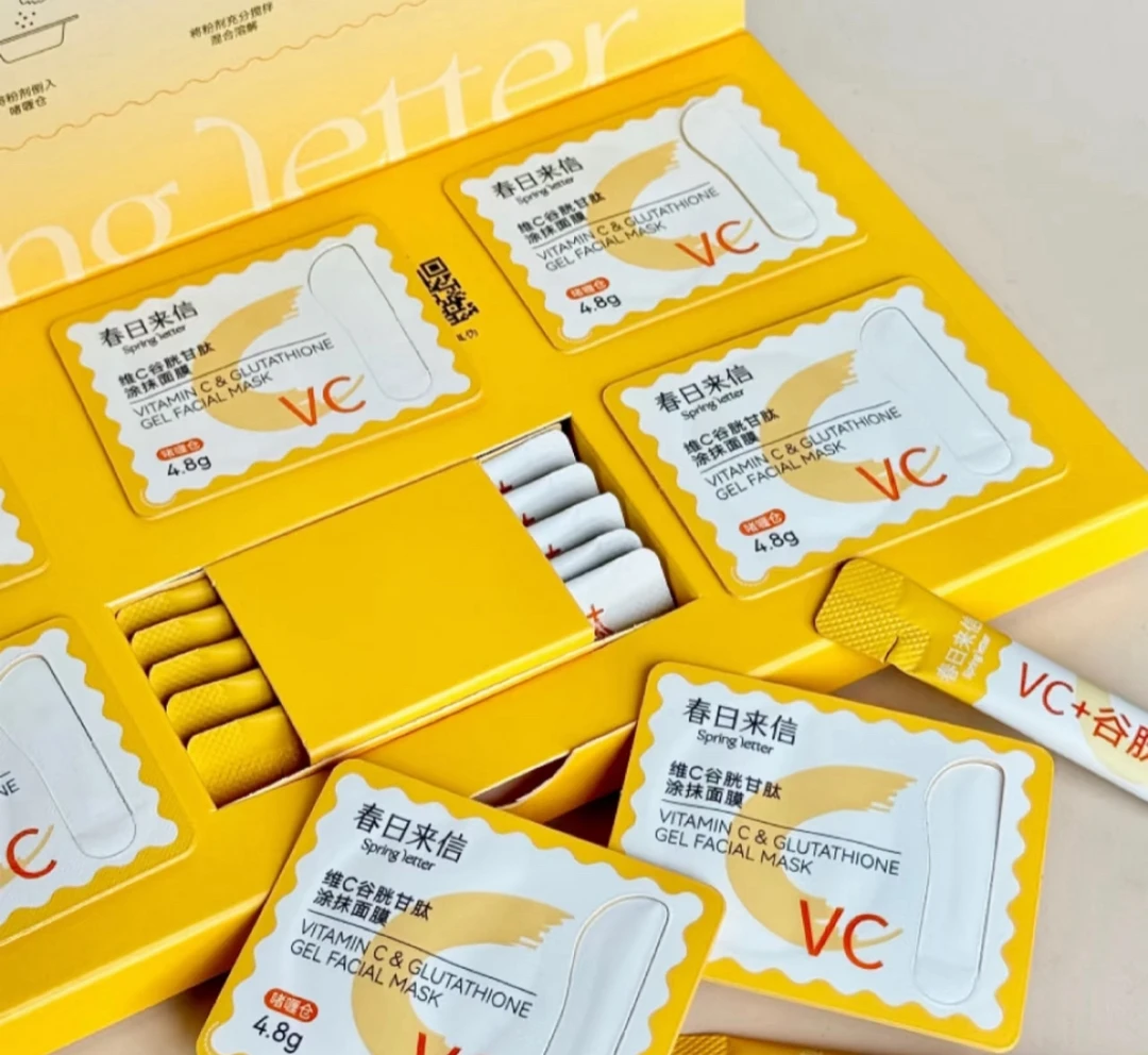 主播福利春日来信涂抹面膜