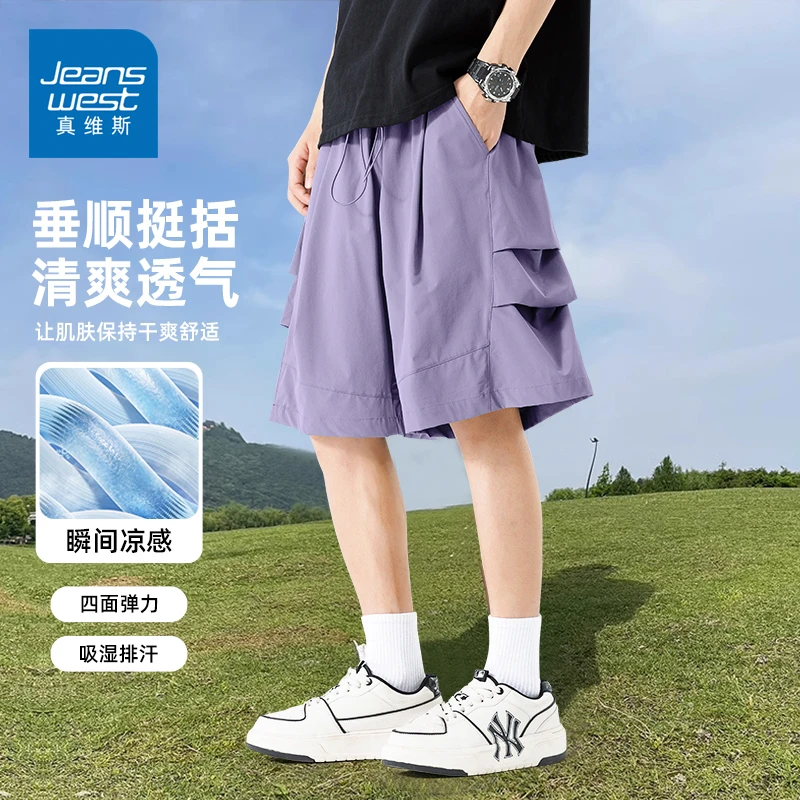 真维斯户外工装五分裤男款夏季冰丝凉感男士短裤2025新款冲锋裤男