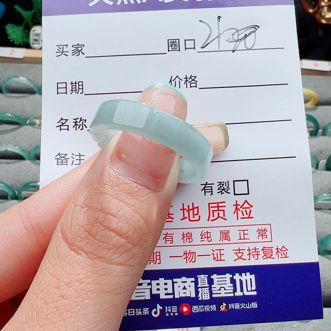 翡翠戒指未镶嵌心**花戒指