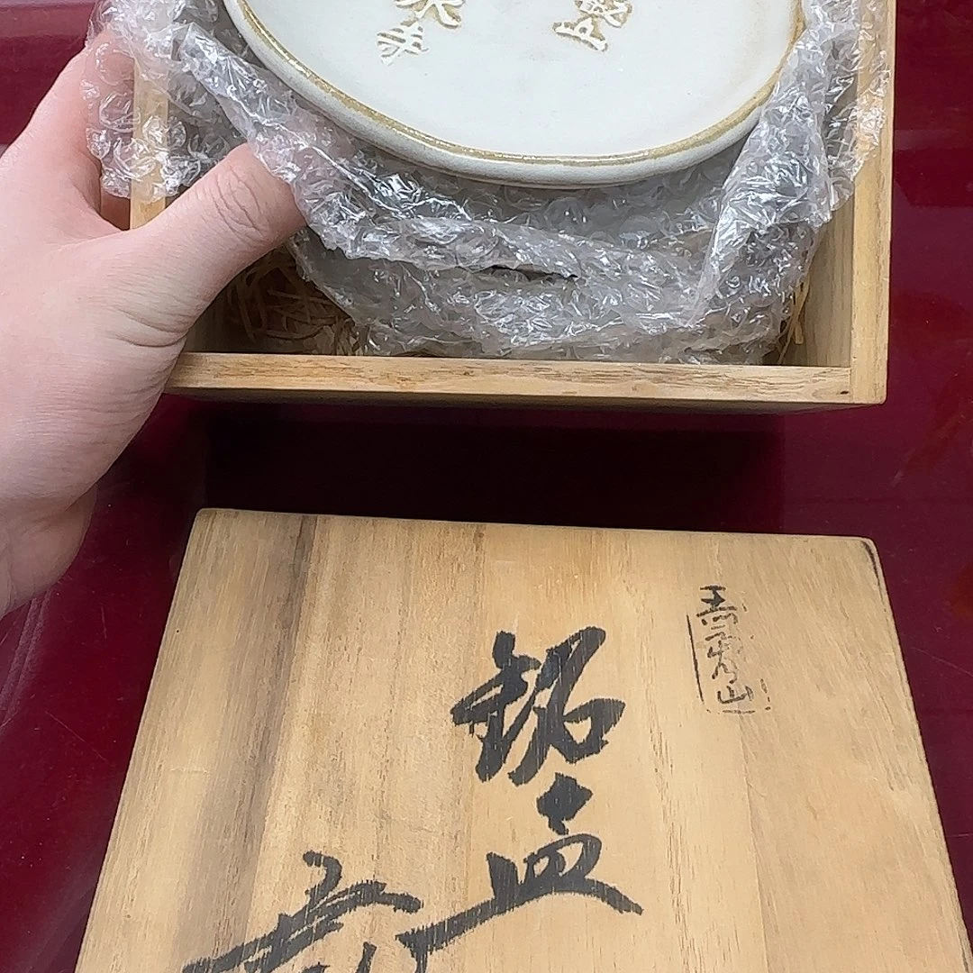 銘海精选，天天好物145