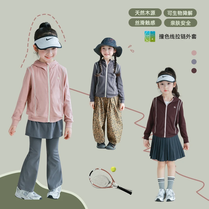 utouto大耳象女童撞色线拉链外套2025春季新款儿童2501262（大）