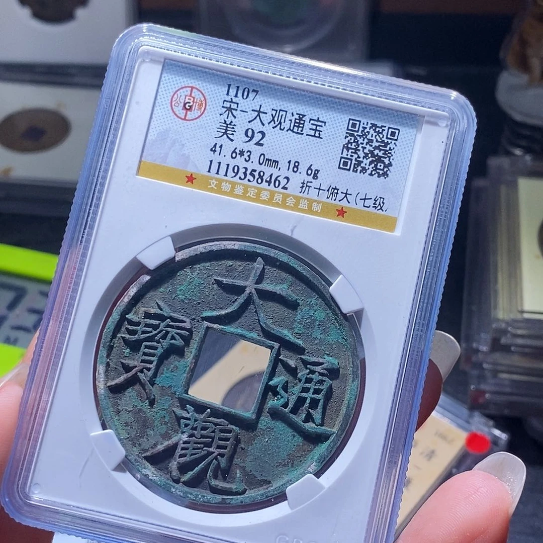 铜麻*滴92 发财发财致富发大财