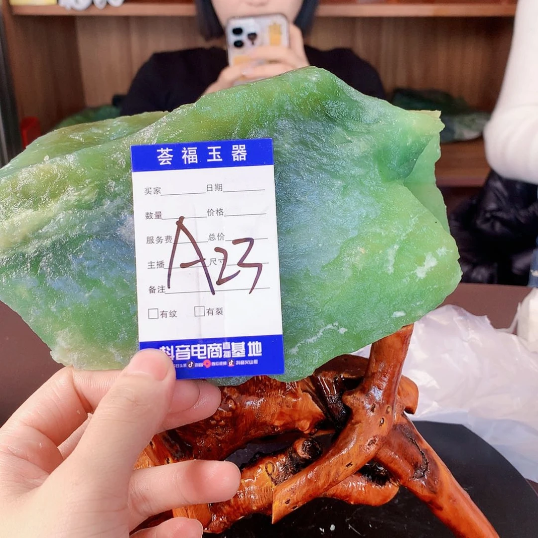 蛇纹石玉岫玉原石未镶嵌龙*