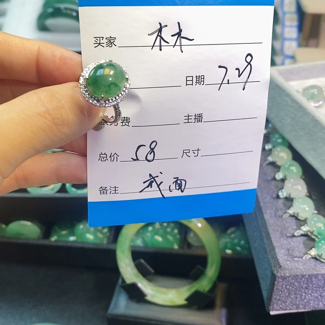 石英质玉合金戒指