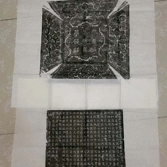 【闪购商品】拓片用纸其他开播福利