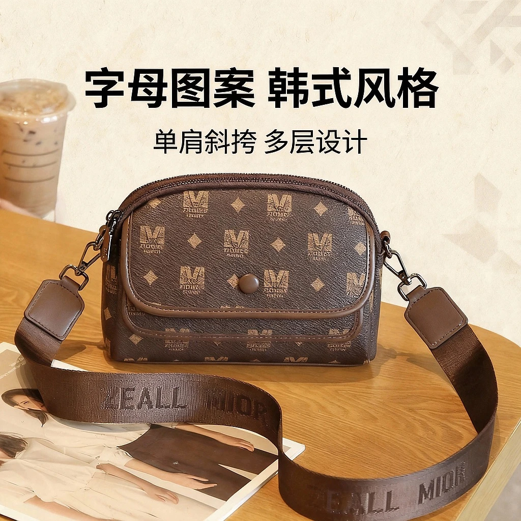 ZEALLMIOR品牌包包女2025新款大容量轻奢小众时尚百搭单肩斜挎包